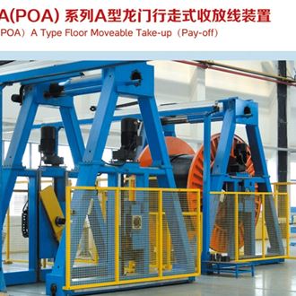 TUA（POA）系列A型龙门行走式收放线装置